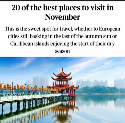 英國《泰晤士報》點名推薦　高雄成全臺唯一入選11月值得造訪旅遊城市1